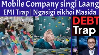 Mobile company singna Sanariba game amadi emi gi trapta thuriba eikhoi | akanbana leihalli Mobile 