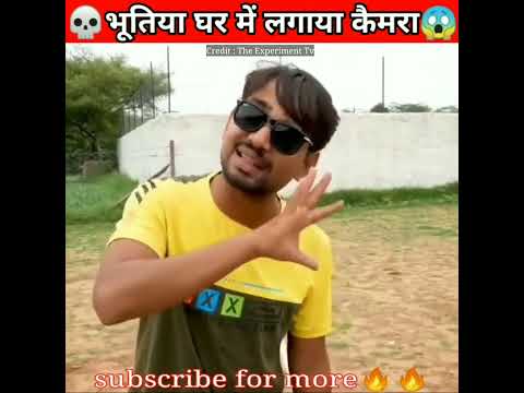 💀भूतिया घर में दिखा असली भूत OMG 100% Real😳@MR. INDIAN HACKER @MrBeast @Crazy XYZ #shorts #short