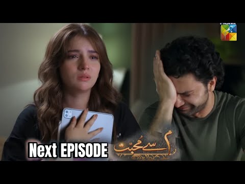 Meem Se Mohabbat Episode 13 | Hum Tv