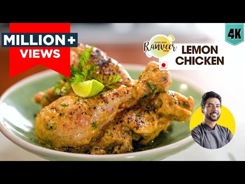 Juicy Lemon Chicken | होटल जैसा नींबू चिकन  | नींबू चिकन टंगड़ी कबाब easy recipe | Chef Ranveer Brar