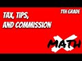 Commissions and Tax Calculations