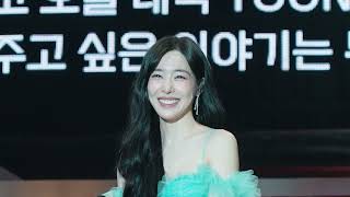 บรรยากาศงาน “TIFFANY YOUNG 2025 FAN-CONCERT TOUR [Here for You] IN BANGKOK”