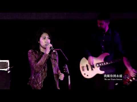 【禰愛找到我 / Love Has Found Us】Music Video – Gateway Worship ft. 約書亞樂團、李曉茹