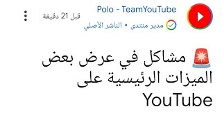 الربح من اليوتيوب 2026 - الرد على اسئله المتابعين