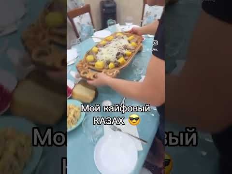 Никого не хотела обидеть, ни русских, ни казахов. Видео исключительно о дружбе народов ) #рек