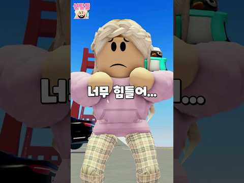 반모