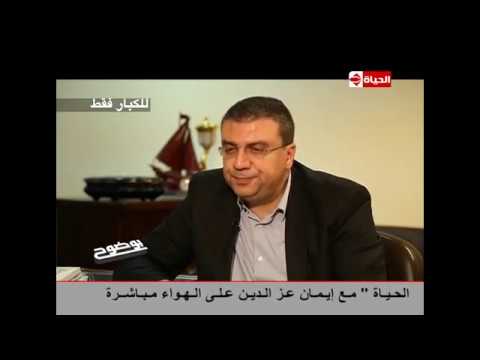 برنامج بوضوح - حلقة الاحد بتاريخ 6-12-2015 - جريمة بشعة بقتل زوجة لزوجها - Bwodoh