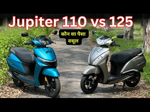 2024  Tvs Jupiter 110 vs Tvs Jupiter 125 comparison | कौन सा आपके लिए अच्छा