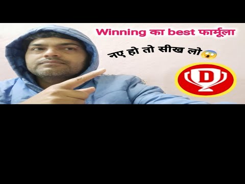 dream11 से daily करोगे best formula with proof 😱