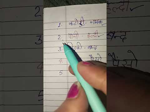 यह 5 नियम आपके भाग्य को बदल सकते हैं #myideasjourney #shorts #ytshorts_