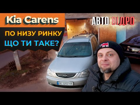 Відро по низу ринку. Дешеве не буває поганим))