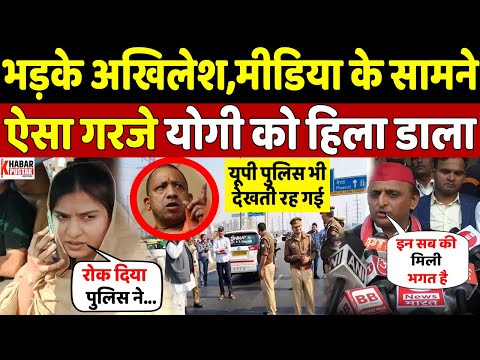 Akhilesh ने लाइव कैमरे पर Sambhal को लेकर ऐसा बोल डाला योगी भी हैरान हो गए ! | Khabar Pustak