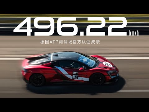 BYD Yangwang U9 Hits 496.22 KM/H – EV Supercar Speed Record