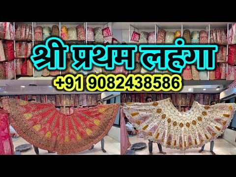 Dadar Hindmata Market | Latest Lehenga Collection | Designer And Bridal wear Pratham Lehenga |