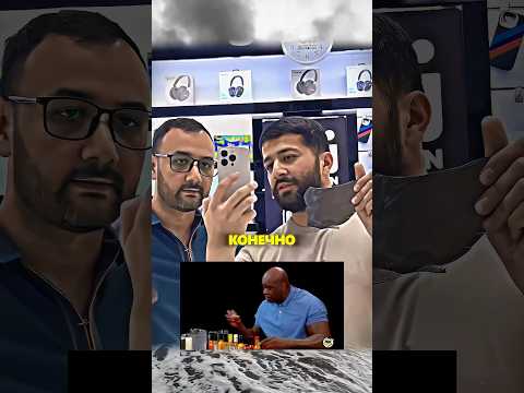 Неожиданная концовка. У нового айфона лучше вспышка или у sumsung? #shorts #прикол #юмор #смех