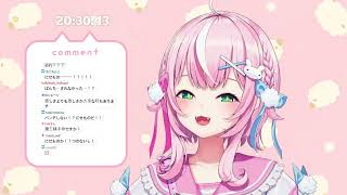 【TWITCH】２３１１２０のざつ