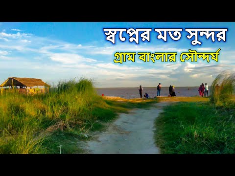 আমরা কোথায় ঘুরতে গেলাম | VLOG In Bangladesh | Mitu & Maruf | MituMaruf