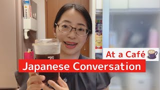 【日本語の会話】カフェで使う日本語のフレーズ20選