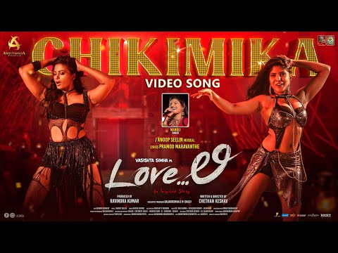 Chikimika Video Song - LoveLi | J Anoop Seelin | Mangli | Ft. Kavya Shetty & Nandu