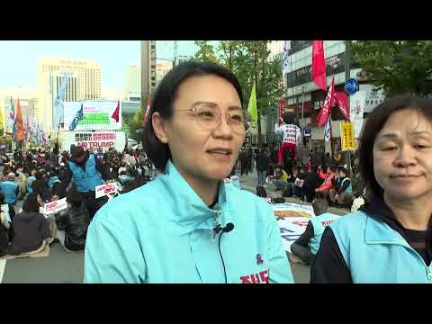 YouTube video thumbnail: South Korean Protesters Voice Anger Ahead of Trump Visit