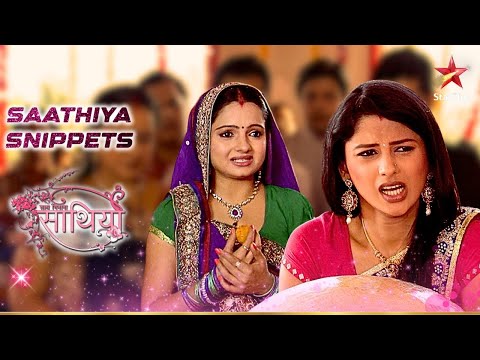 Gopi ने की Rashi की help! | Saath Nibhaana Saathiya