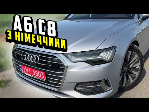 Чому Audi A6 C8 така крута?