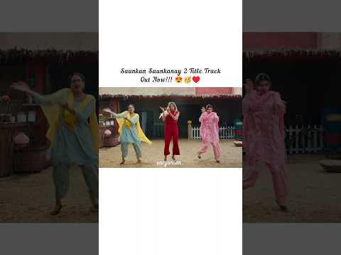 #saunkansaunkanay2 Title Track Out Now 😍🥳♥️ 🎬 30 May ❤️ #sargunmehta #nimratkhaira #ss2promotions