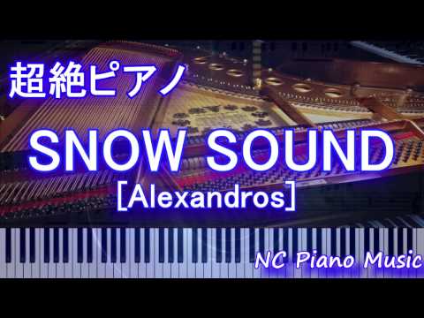 【超絶ピアノ+ドラムs】「SNOW SOUND」 [Alexandros] 【フル full】