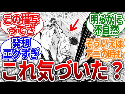 【進撃の巨人】諌山先生が序盤に仕掛けた天才的な伏線を徹底解説