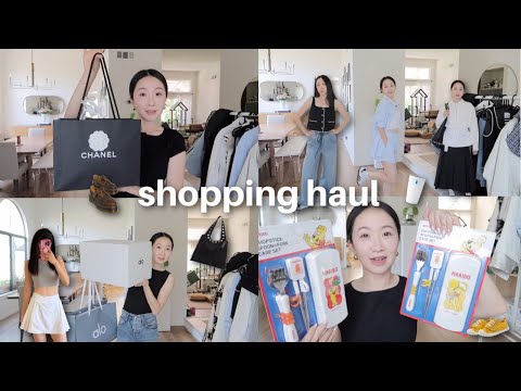 HAUL｜购物分享🛒 衣橱换季更新｜Chanel冷门球鞋｜Alo种草拔草｜Fabrique｜3.1 Phillip Lim｜转运好物