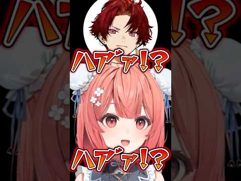 全く同じリアクションをする夢野あかりと柊ツルギ【ぶいすぽ/切り抜き】#ぶいすぽ #夢野あかり