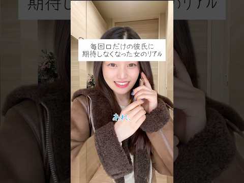 いつまでもそんな言いくるめ方に騙されないよ。