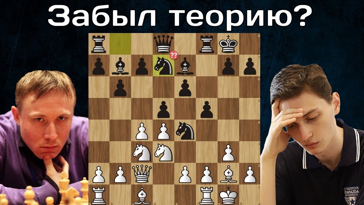 Р. Пономарев - Д. Колларс Ужасный РАЗГРОМ в 14 ходов! Кубок Мира 2023