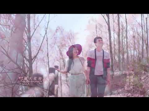 Sichuan Tourism Official Channel