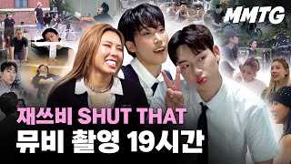 3분짜리 뮤비 촬영에는 몇 명이 필요할까? | 문특PD 현장일기