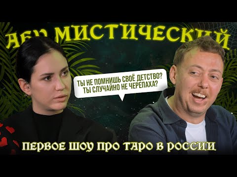 АБУМИСТИЧЕСКИЙ /ТЫ НЕ ПОМНИШЬ СВОЁ ДЕТСТВО? ТЫ СЛУЧАЙНО НЕ ЧЕРЕПАХА?