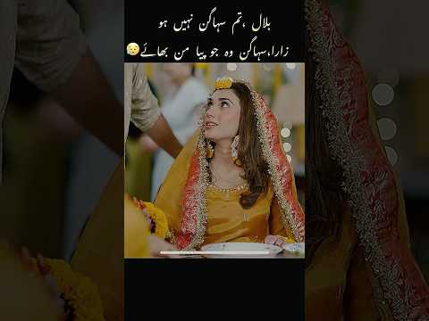 Bestscncs#naqab#bestdilouge#shorts}varilshorts#2025newdrama#hinatariq##aliansari