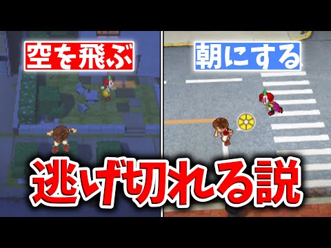 【妖怪ウォッチ3】ピエロタイムでチート使ったらデータぶっ壊れたwww【スシ/テンプラ/スキヤキ】