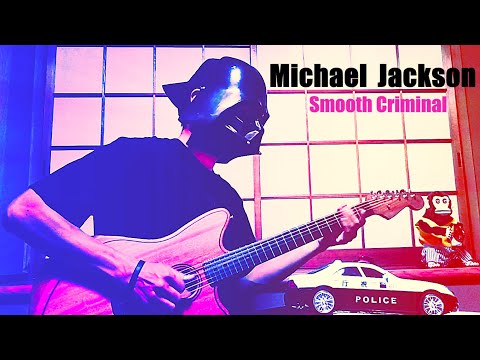 【TAB】Smooth Criminal - Loopstation