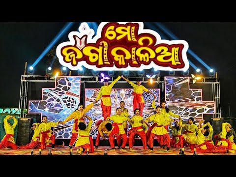 Mo Jaga Kalia Re Dance Performance || Strangers Dance Crew || Abhay Choreography || New Odia Bhajan
