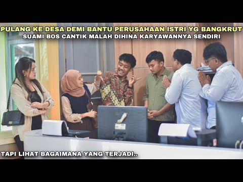 SUAMIKU DIHINA OLEH KARYAWANKU‼️PULANG KAMPUNG DEMI BANTU PERUSAHAAN ISTRI YANG BANGKRUT‼️ternyata..