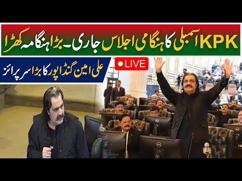 LIVE | KPK Assembly Session Today - Fight in KPK Assembly - Pakistan News - Breaking News - PTI Live