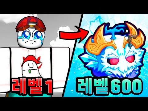 예티 열매 이거 진짜 미쳤습니다ㅋㅋㅋ 요즘 초떡상중인 블피스! (블록스피스)