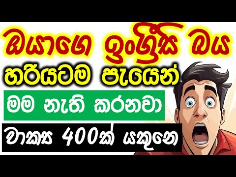 400 Small Talk Sentences For Everyday English | English Listening And Speaking Practice