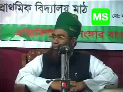 Maulana Zubair Ahmed Ansari. হাফেজ মাওলানা যুবায়ের আহমদ আনছারী।