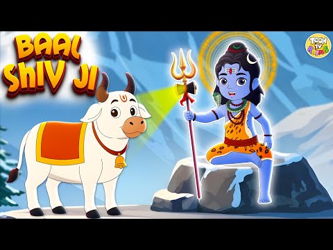बाल शिवजी की लीला | Baal Shivji Bhakti Geet | बच्चों के लिए एक Magical Bhajan