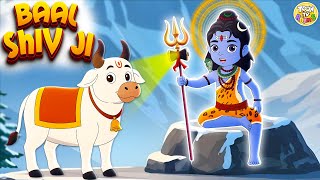 बाल शिवजी की लीला | Baal Shivji Bhakti Geet | बच्चों के लिए एक Magical Bhajan