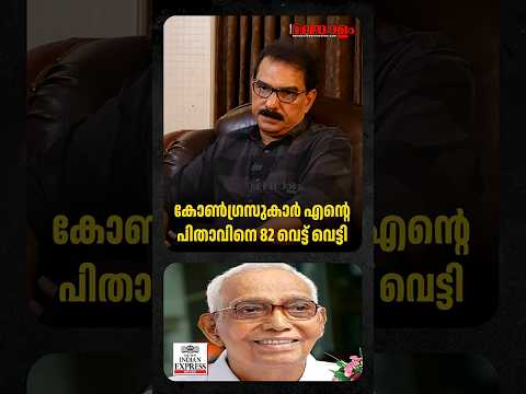 เด
เดเตเดเดจเต เดตเตเดเตเดเดพเตป เด
เดตเตผ เดเดชเดฏเตเดเดฟเดเตเดเดคเต เดเดฑเดเตเดเดฟเดเตเดเดเดฏเดฟเดฒเต เดเดคเตเดคเดฟ | Sabu M Jacob