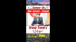 How To Apply For a Group Visa | Travel Wih Sameer Ch | Canada Visa | New Zealand Visa