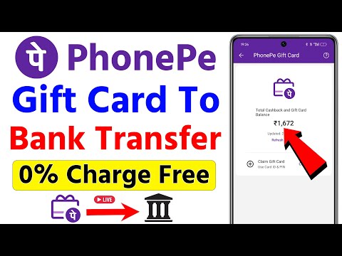 phonepe gift card money transfer bank account | phonepe gift card se paise kaise nikale